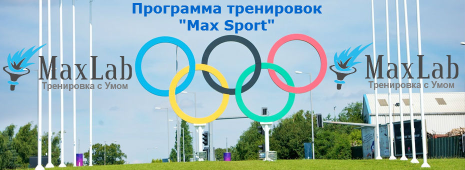 Max Sport  -